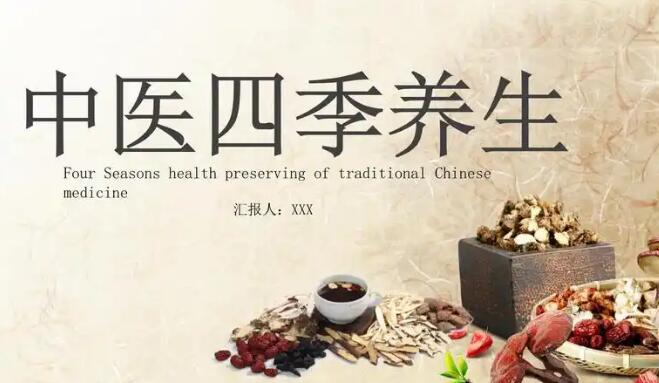 痛风患者食物营养价值网—知名的痛风吃什么营养品好网站,分享痛风吃什么营养品对身体好知识